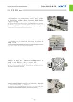 electric Injectionn molding machine Features-Santsai machinery-2