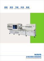 electric Injectionn molding machine Features-Santsai machinery-3