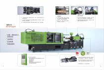 High Speed Injection molding Machine-SANTSAI MACHINERY-2