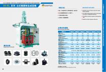Rubber IMM Catalogue 2022-5