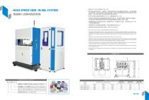 SANTSAI- In-Mold Labeling (IML) Solution 2023-3