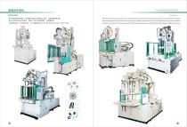 Vertical injection molding machine-SANTSAI MACHINERY-13