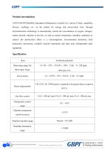 AUTO GQ300 Modified Atmosphere Refrigerator A1(20221017)-2