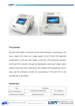 GB-DK1 Headspace Gas Analyzer A1(20230803)-3