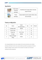 GB-M2 Leakage Tester A1(20230511)-4
