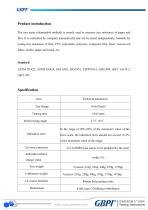 GBD-S TearTester A0（20240624）-2