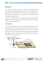 GM-1 Coefficient of Friction TesterA0(20220428)-2
