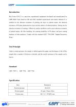GX-C2 Ink Rub Tester A0(20230803)-2