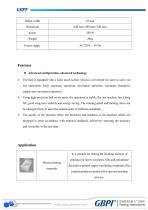 GX-Y2 Adhesive Tape Roller A0(20221118)-3