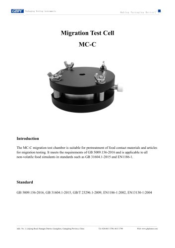MC-C Migration Test Cell（20250604）