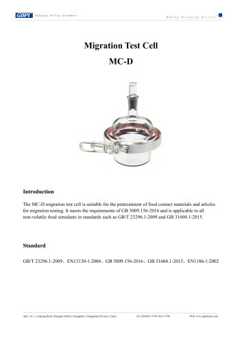 MC-D Migration Test Cell（20250604）