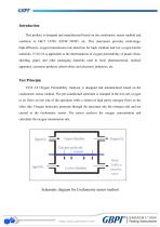 Y310 2.0  Coulometric Sensor Method Oxygen Permeability Analyzer A4(20240830)-2