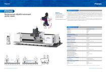 PONC Russian catalog-5