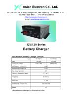 12V/12A Series-1
