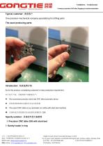 Customer case01-2