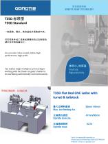 New product catalogs-12