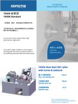 New product catalogs-16