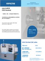 New product catalogs-2