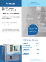 New product catalogs-7