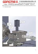 Our Technology scheme-10