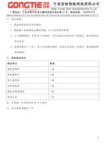 Our Technology scheme-14