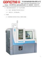 Our Technology scheme-6