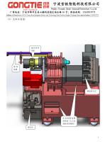 Our Technology scheme-7