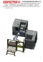 Our Technology scheme-8