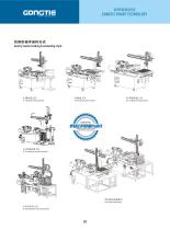 Product Catalogue-10
