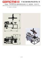 Technical Scheme-11