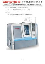 Technical Scheme-21