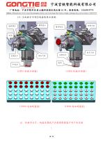 Technology scheme Q4C-4C-10
