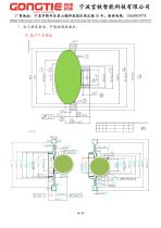 Technology scheme Q4C-4C-16