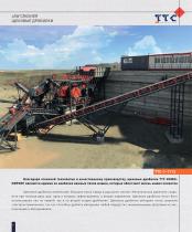TTC Crushing and Screening Plants-7