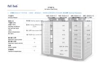 Air/water heat pump Tianxue