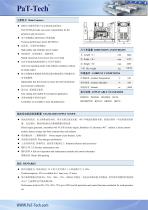 Diesel Generator PY1200-2