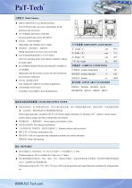 Diesel Generator PY60-2