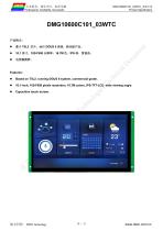 DMG10600C101_03WTC-1