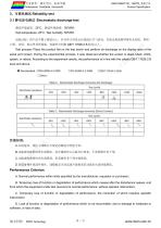 DMG10600C101_15WTR-7