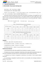 DMG10600T101_09W-6