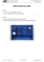 DMG10768C150_03W-1