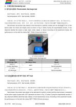 DMG10768C150_03W-6