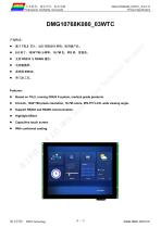 DMG10768K080_03W-1