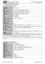 DMG10768T080_01W-4