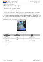 DMG10768T121_01W-6