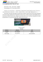 DMG10768T150_01W-7