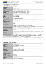 DMG12720T050_01W-4