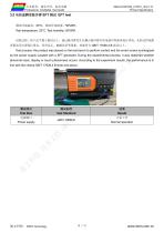 DMG12720T050_01W-7
