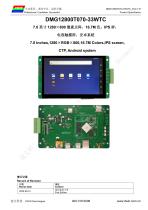 DMG12800T070_33WTC-1