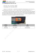 DMG12800T080_01W-7